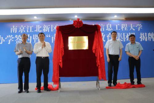 文安一中爆料最新消息,揭秘校园热点事件！